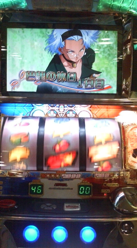 夢と希望と明日と正義を讃える 兵が夢の跡 つわ日記