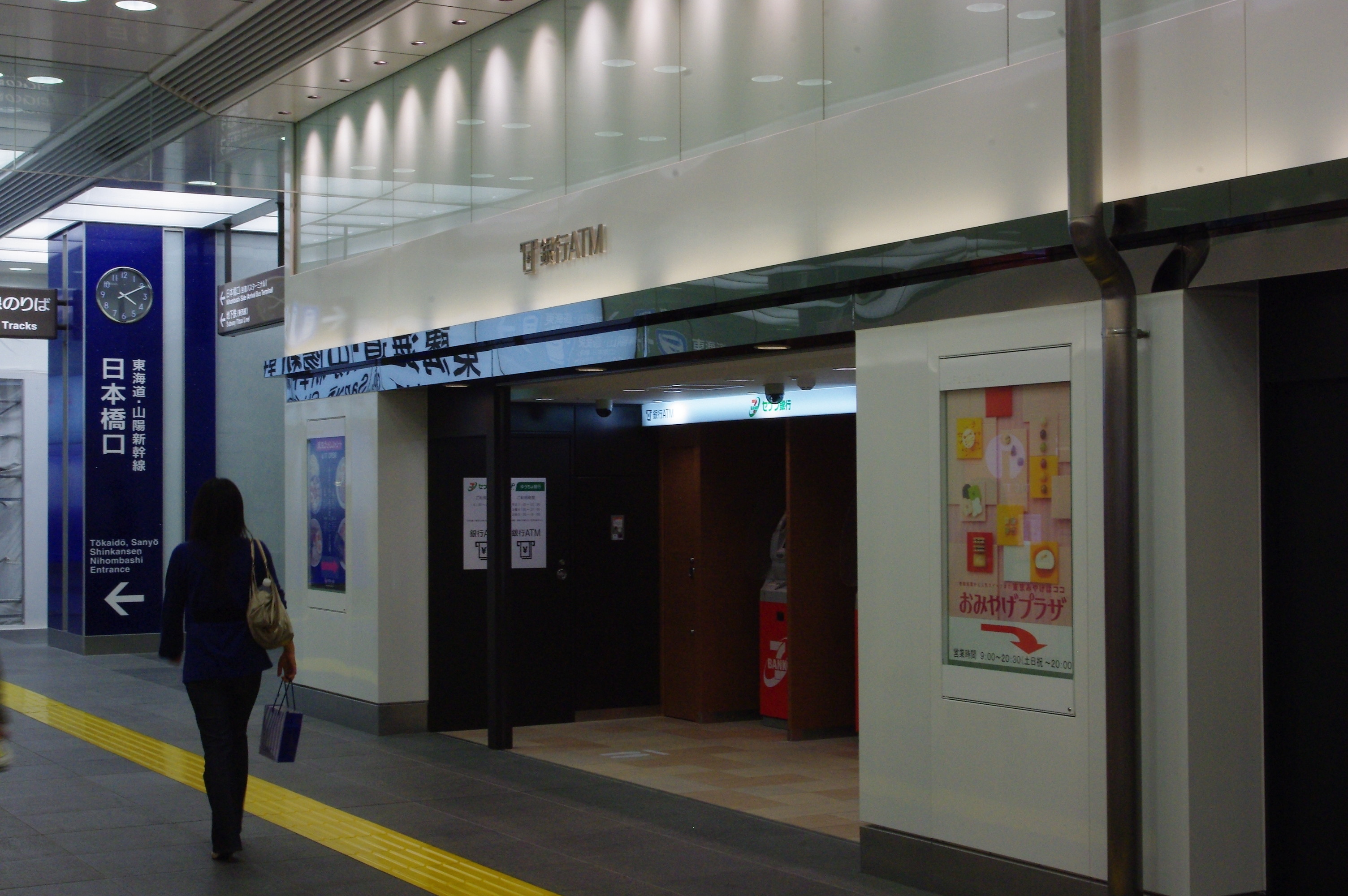 livedoor