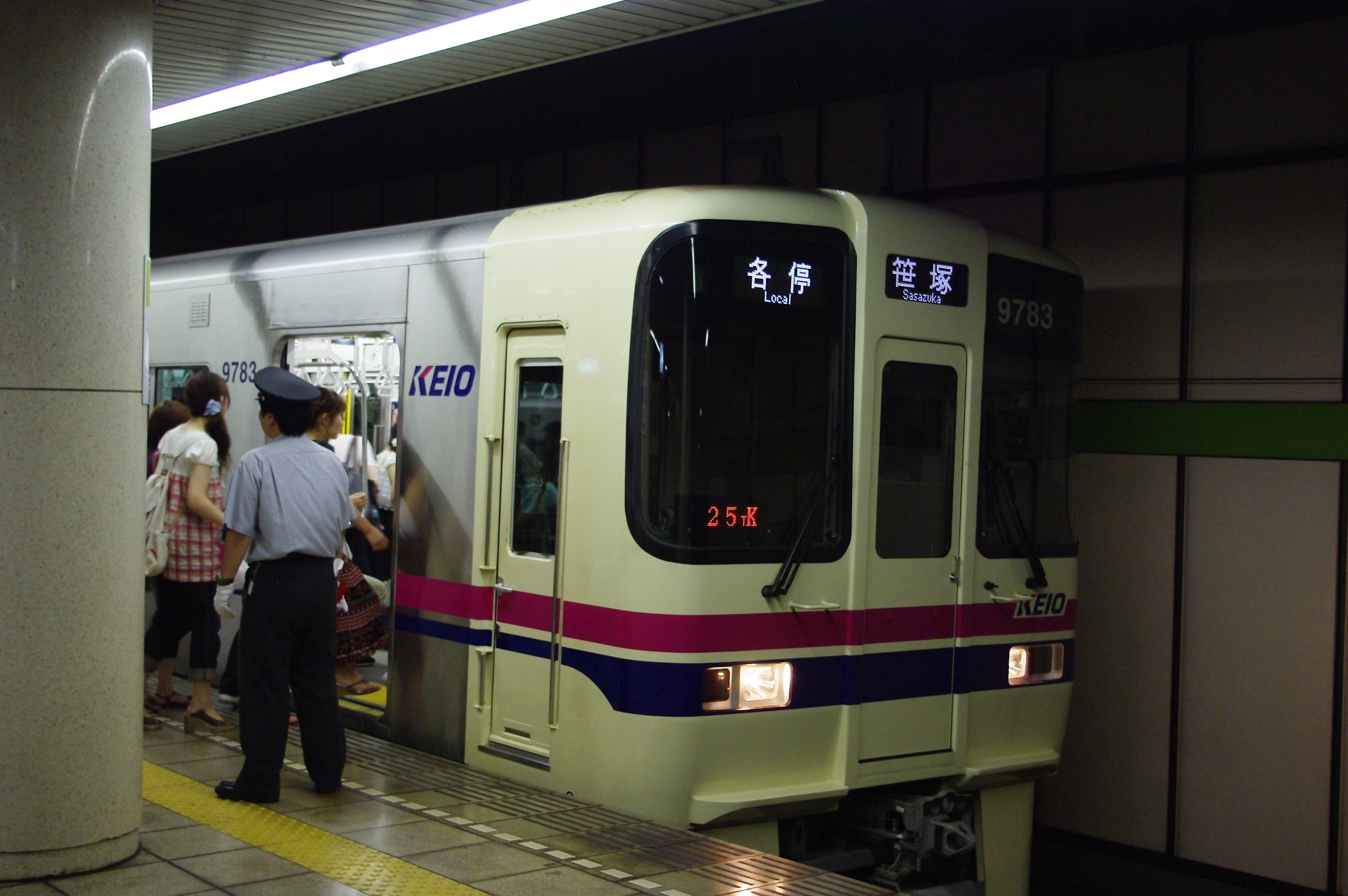 都営新宿線 臨時電車いよいよ新宿へ 週番ゴゴラス日誌