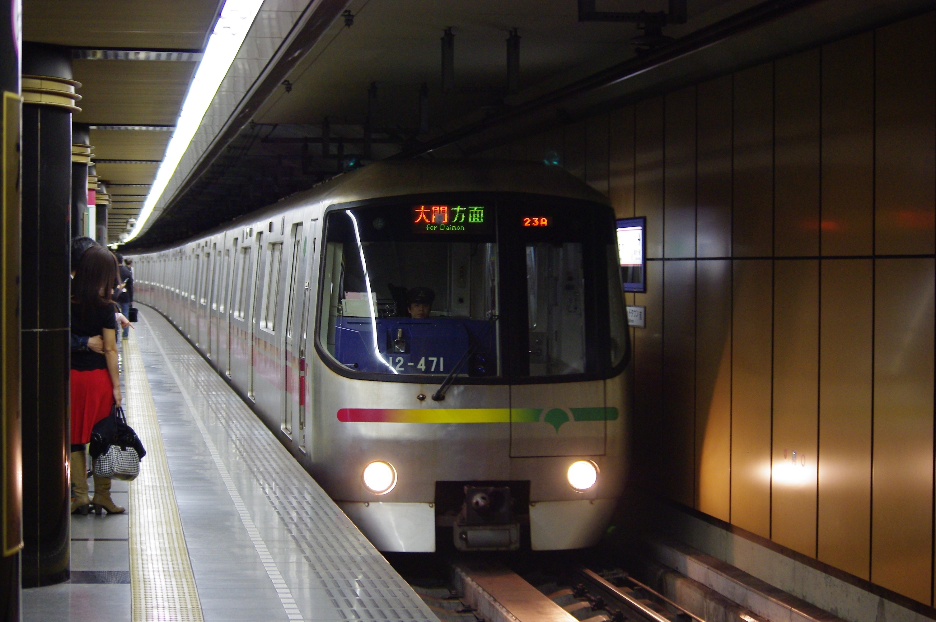 東京モノレール運休のお知らせ 週番ゴゴラス日誌