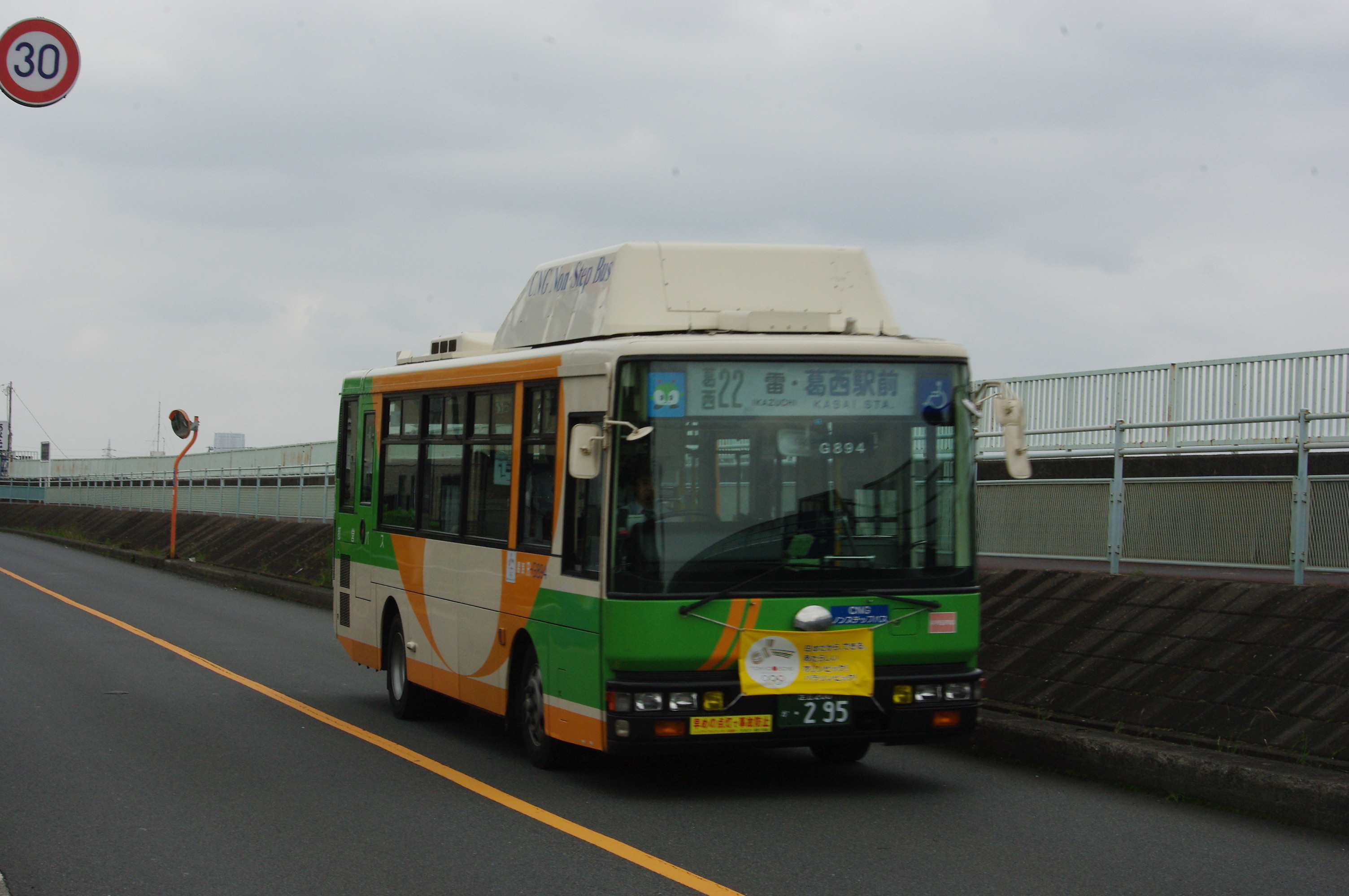 それが 葛西22系統 の走る道 週番ゴゴラス日誌