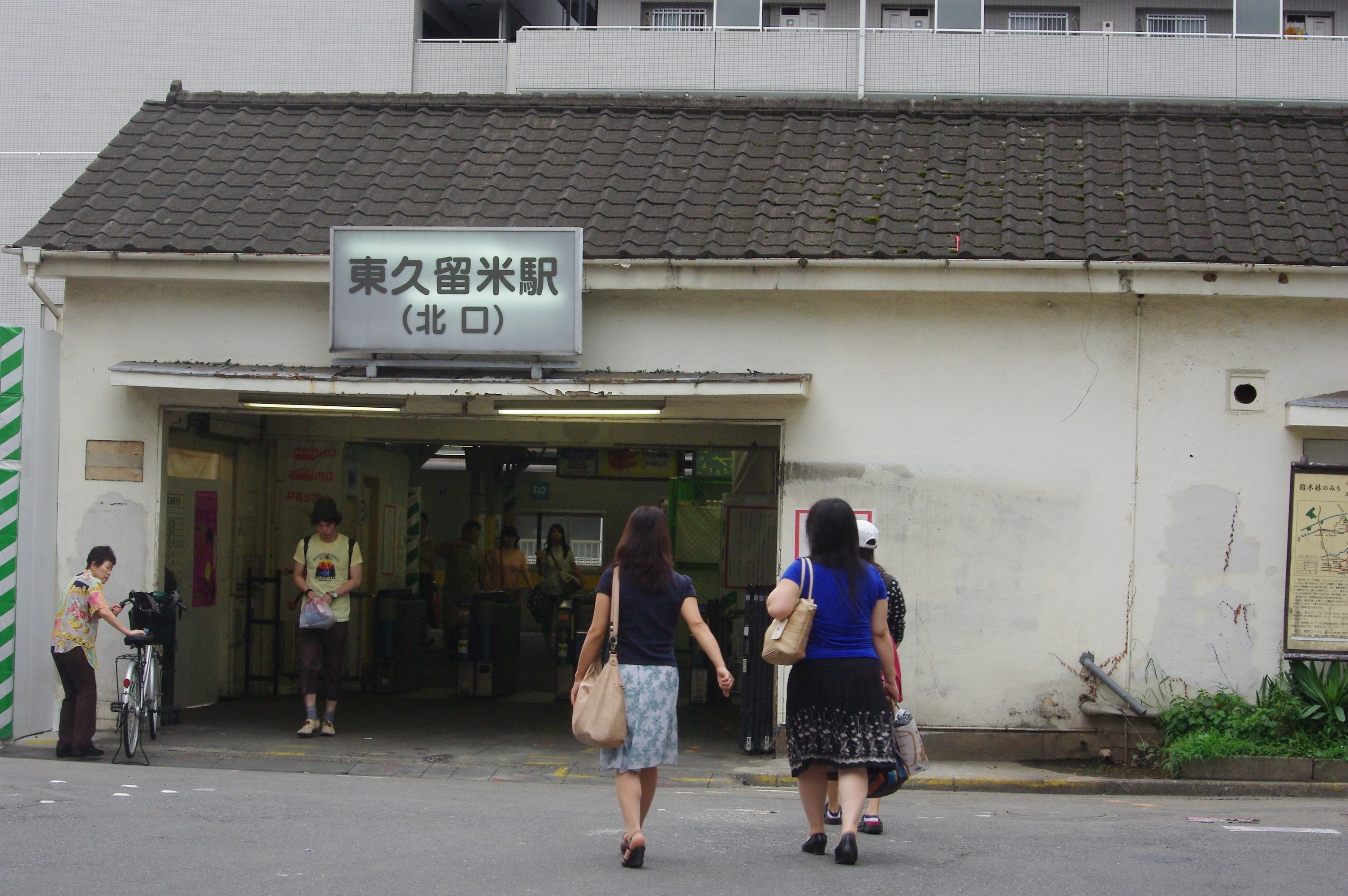 時計坂駅 週番ゴゴラス日誌