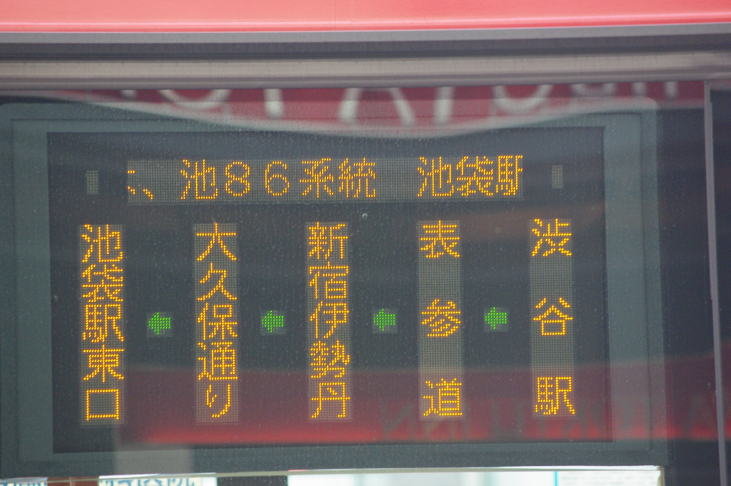 週番ゴゴラス日誌 Livedoor Blog ブログ