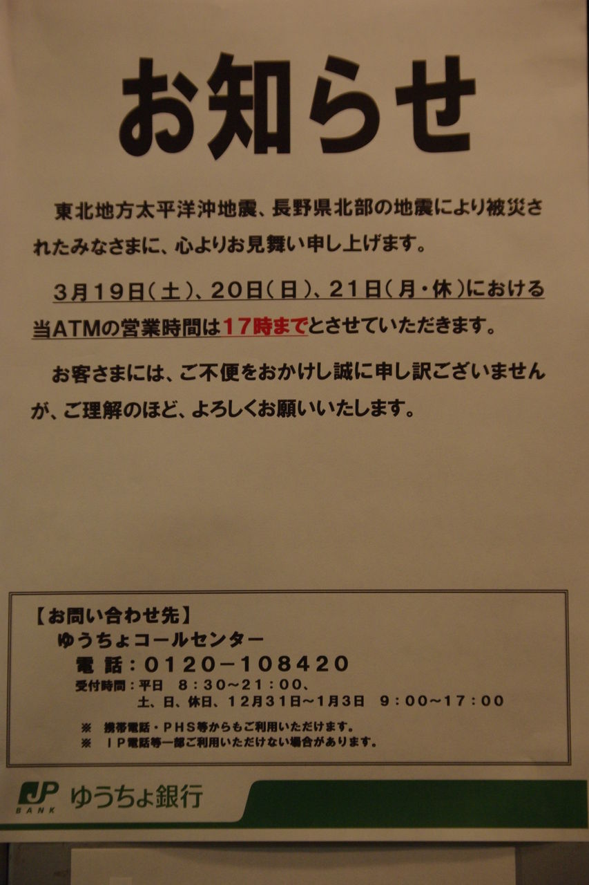 ライブドアブログ livedoor