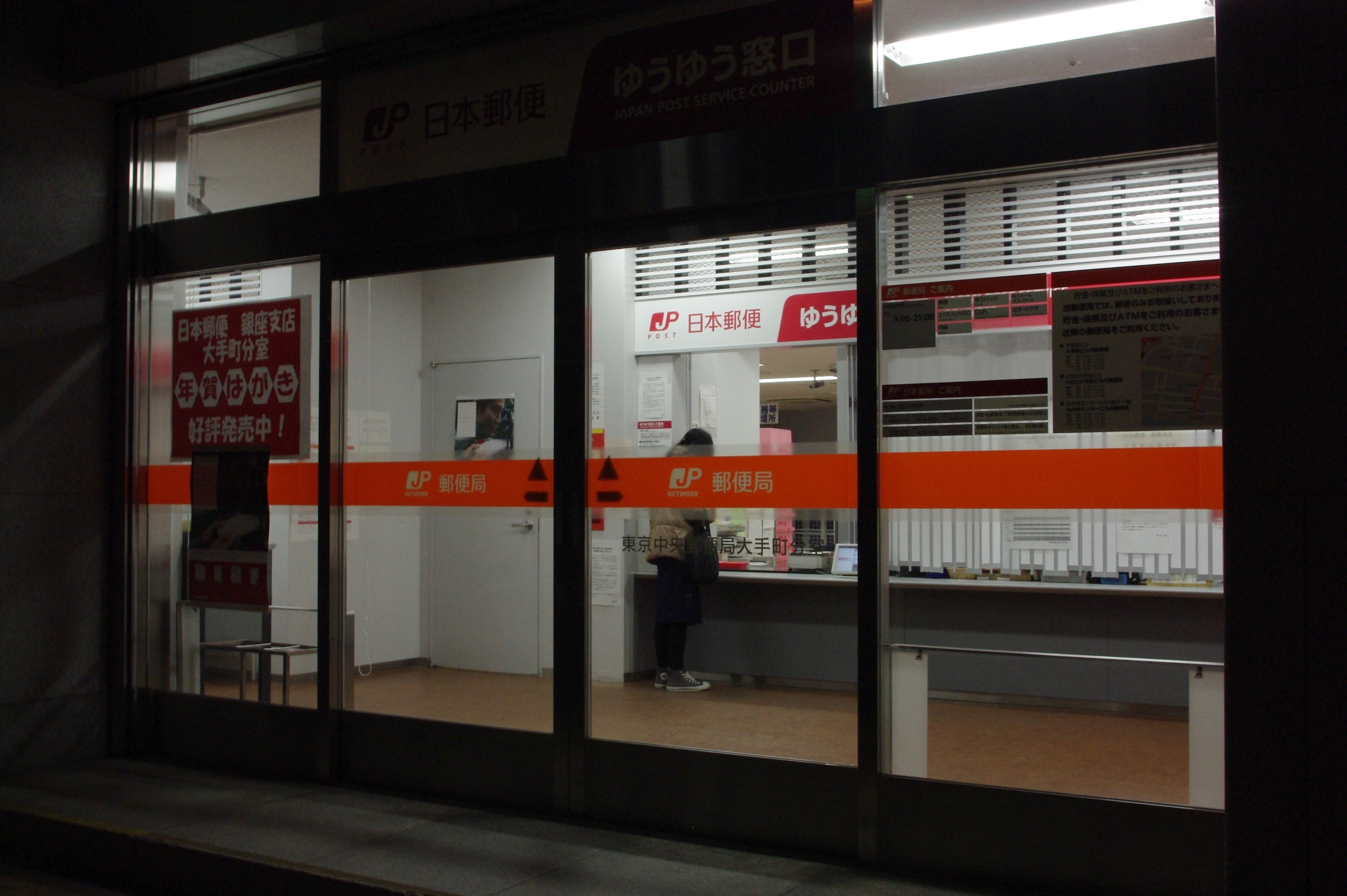 週番ゴゴラス日誌 初詣 Livedoor Blog ブログ