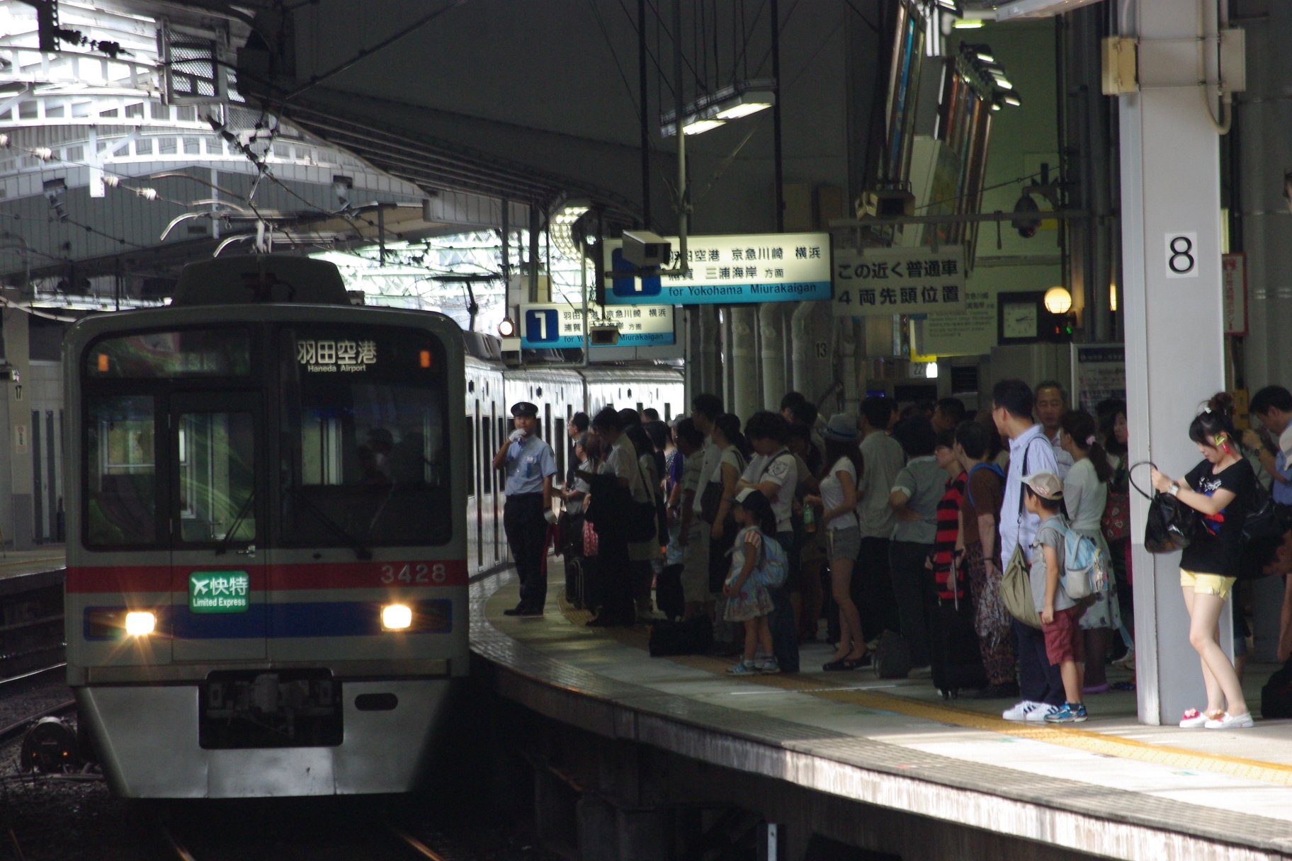 羽田空港往復きっぷ発売中 週番ゴゴラス日誌 羽田空港往復きっぷ発売中 週番ゴゴラス日誌