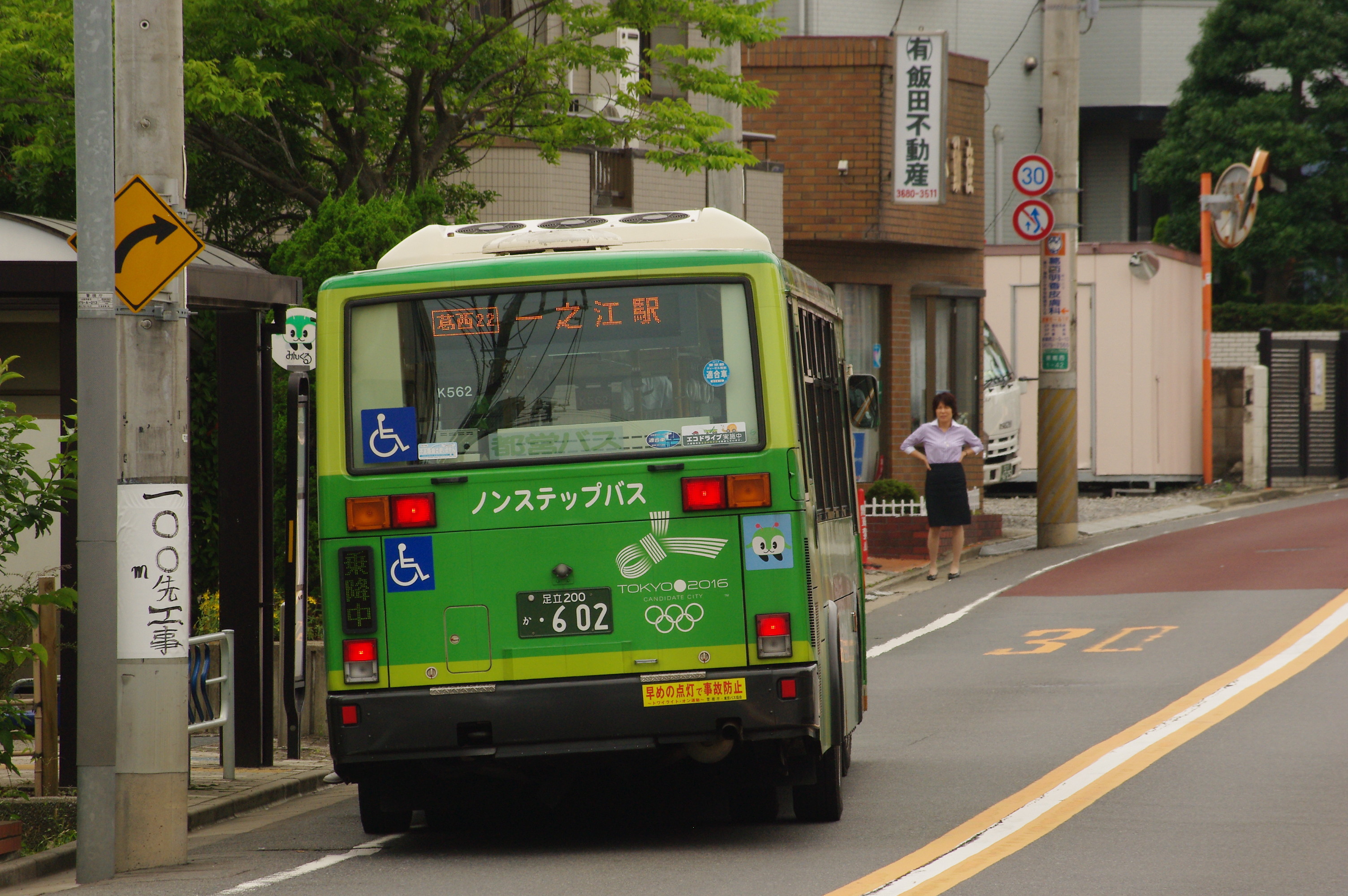 それが 葛西22系統 の走る道 週番ゴゴラス日誌