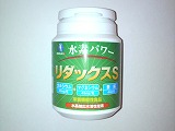 リダックスS