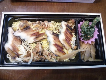 あなご重2