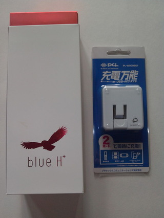 トレーフルH+
