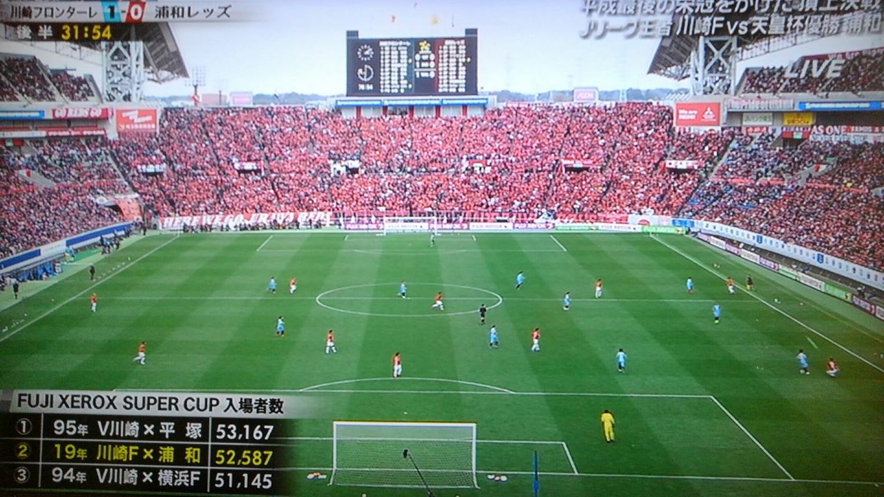Jリーグ開幕直前 フジゼロックススーパーカップ 川崎フロンターレvs浦和レッズをtv観戦する あらいデイリー