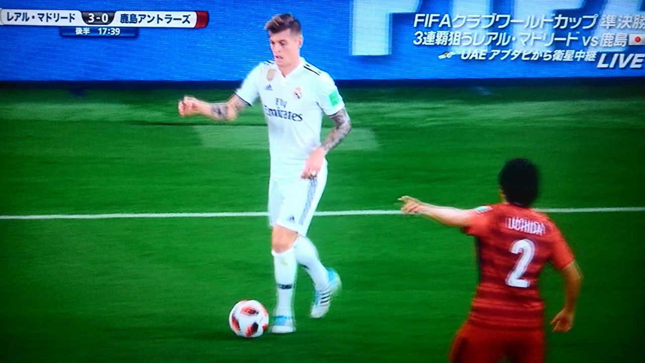 クラブw杯 鹿島アントラーズvsレアル マドリードをtv観戦する あらいデイリー クラブw杯 鹿島アントラーズvsレアル マドリードをtv観戦する あらいデイリー
