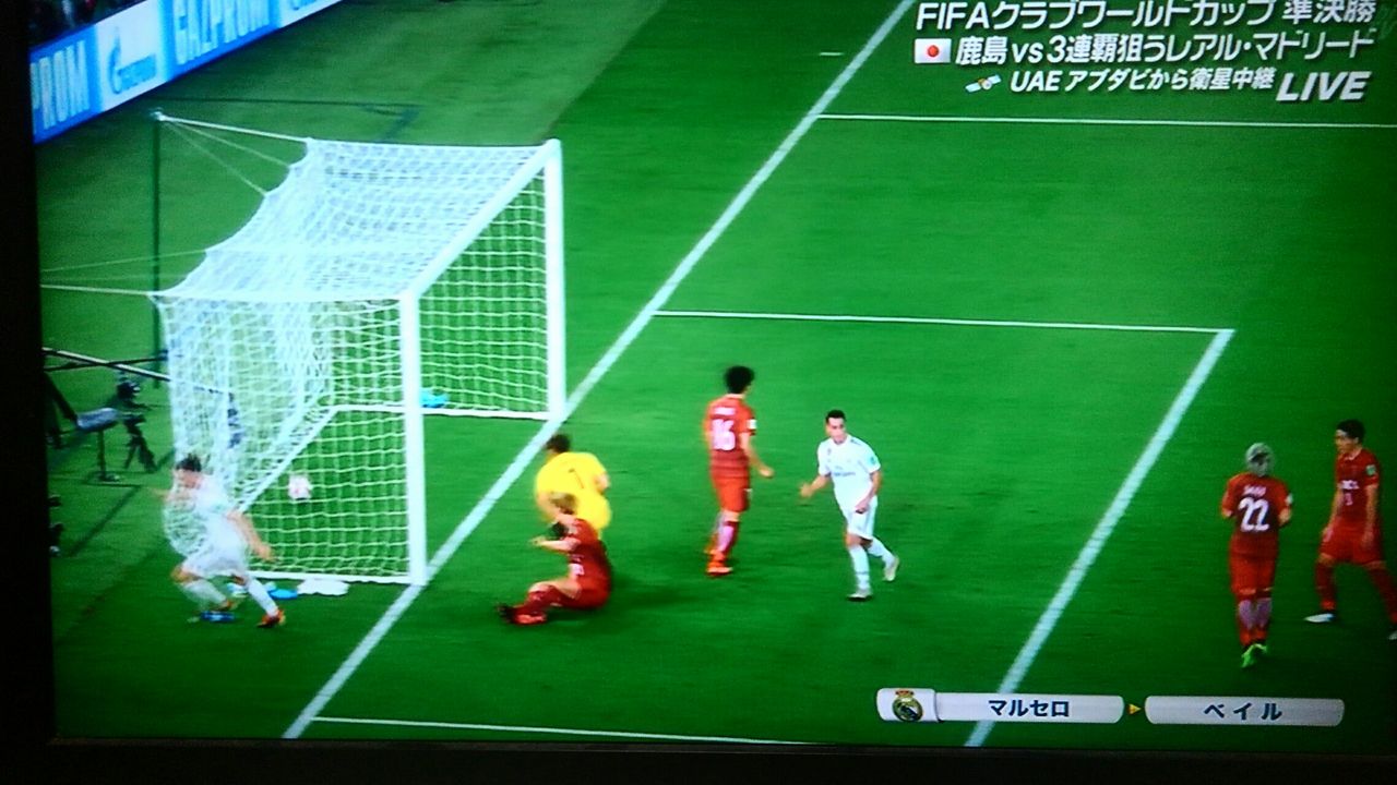 クラブw杯 鹿島アントラーズvsレアル マドリードをtv観戦する あらいデイリー クラブw杯 鹿島アントラーズvsレアル マドリードをtv観戦する あらいデイリー