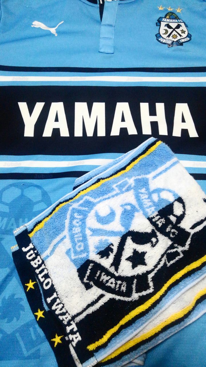 天皇杯 ジュビロ磐田vsヴァンラーレ八戸を観に行く あらいデイリー 天皇杯 ジュビロ磐田vsヴァンラーレ八戸を観に行く あらいデイリー