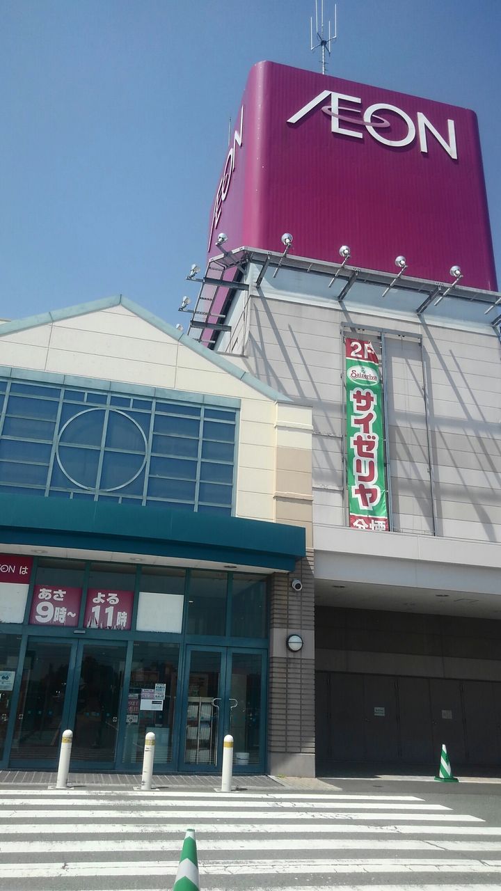 ジュビロ セレッソ大阪戦をtv観戦する あらいデイリー ジュビロ セレッソ大阪戦をtv観戦する あらいデイリー