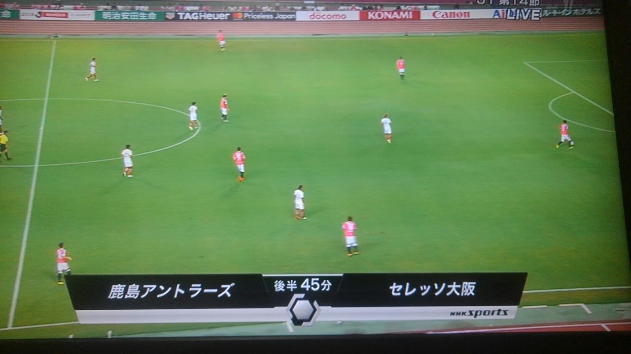 Jリーグ セレッソ大阪vs鹿島アントラーズをtvで観る あらいデイリー