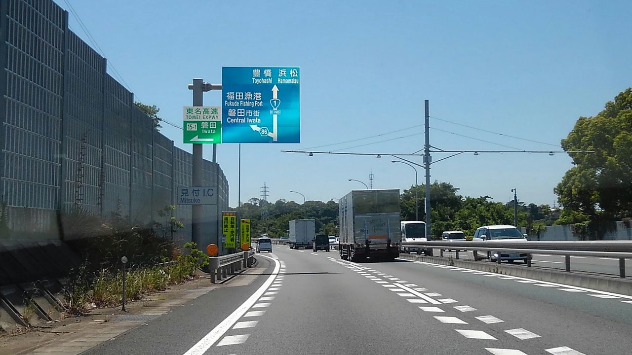 午後ドラ イオンモール浜松市野 ららぽーと磐田へ行く あらいデイリー 午後ドラ イオンモール浜松市野 ららぽーと磐田へ行く あらいデイリー