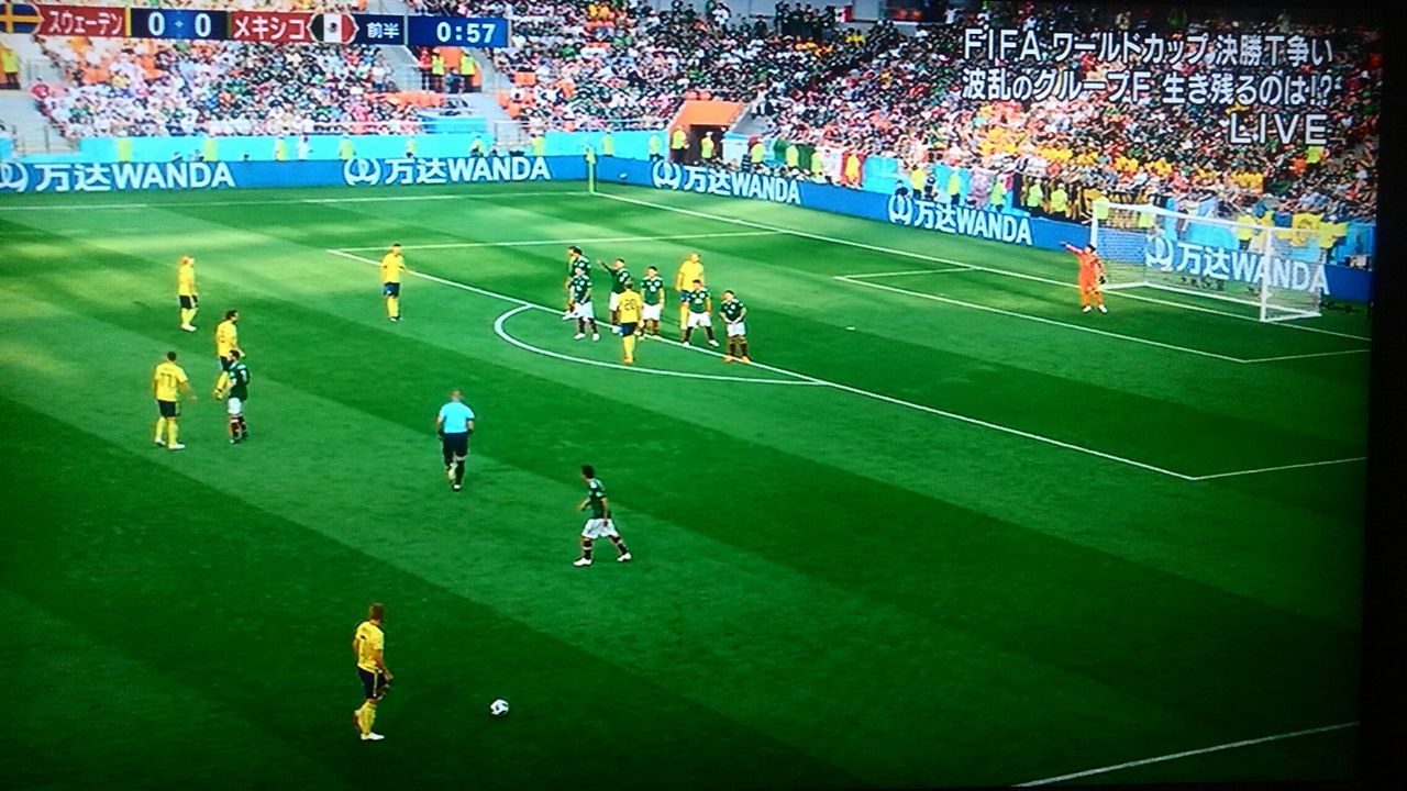 W杯 メキシコvsスウェーデン 韓国vsドイツを観戦する あらいデイリー
