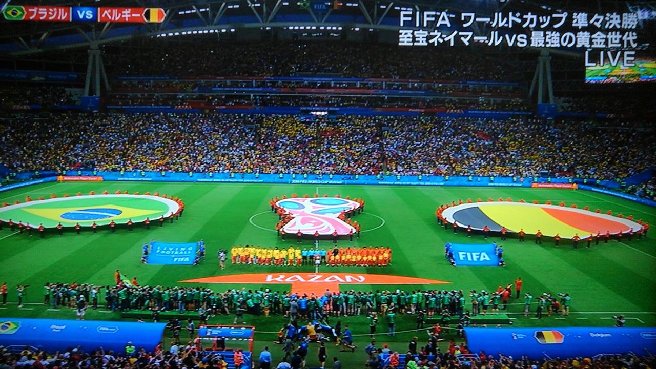 W杯 ブラジルvsベルギーを観戦する あらいデイリー W杯 ブラジルvsベルギーを観戦する あらいデイリー