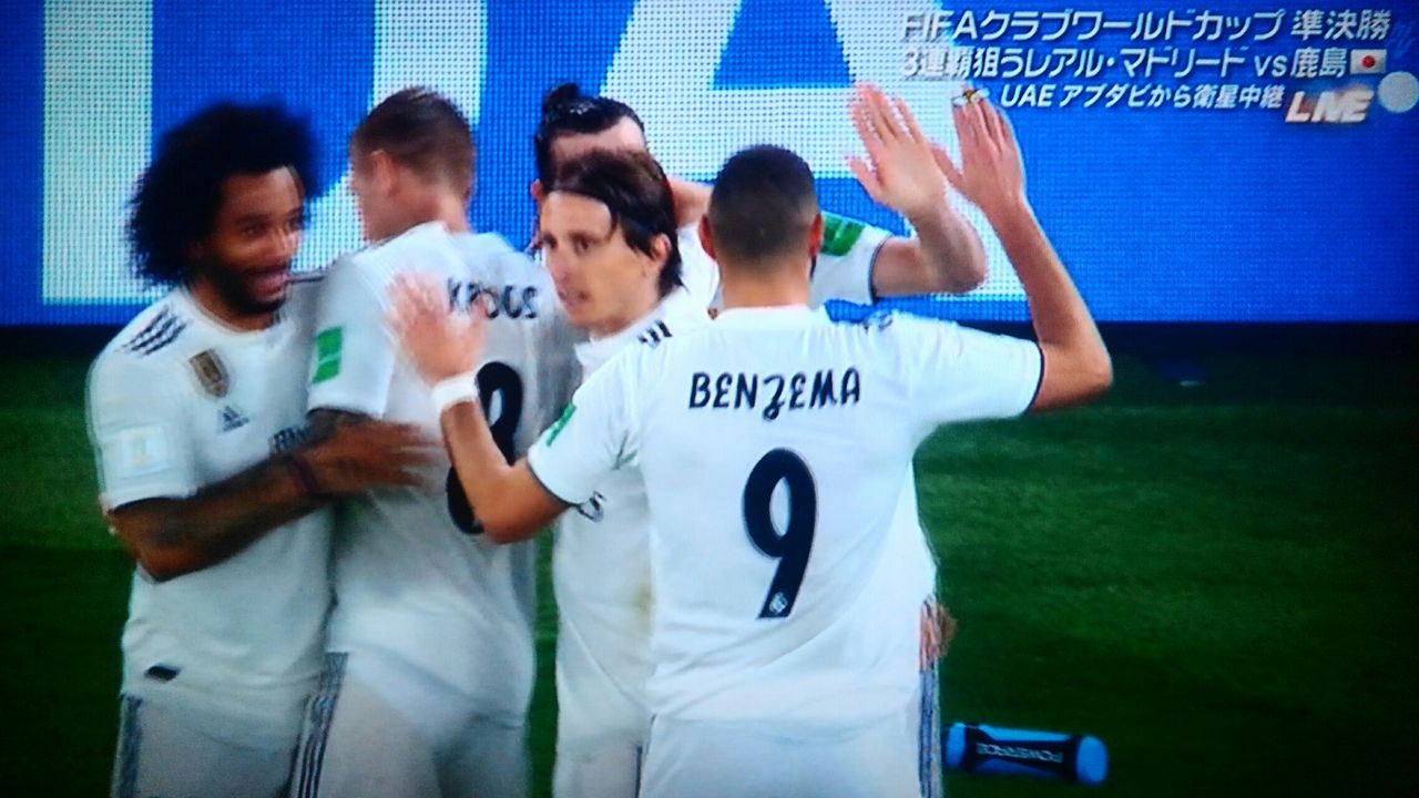 クラブw杯 鹿島アントラーズvsレアル マドリードをtv観戦する あらいデイリー クラブw杯 鹿島アントラーズvsレアル マドリードをtv観戦する あらいデイリー