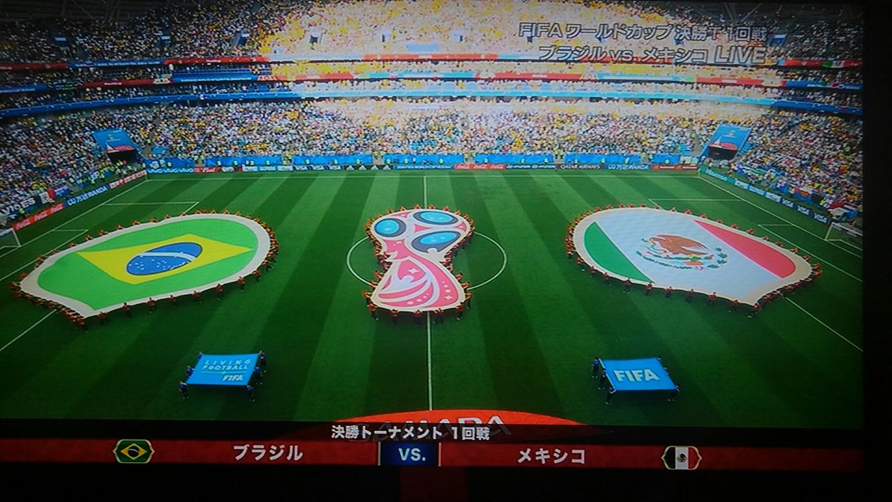 W杯 ブラジルvsメキシコを観戦する あらいデイリー