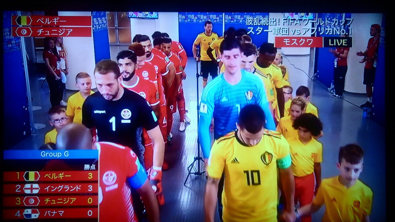W杯 ベルギーvsチュニジアを観戦する あらいデイリー W杯 ベルギーvsチュニジアを観戦する あらいデイリー