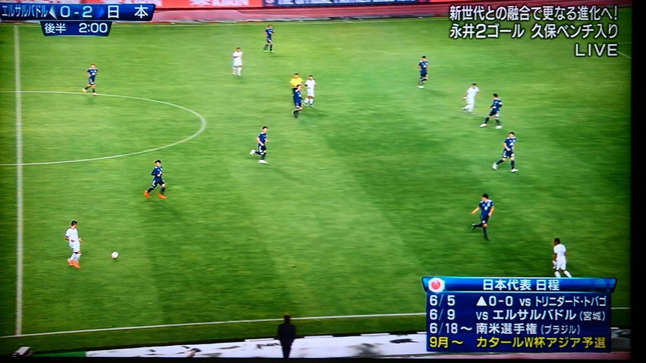 サッカー 日本vsエルサルバドルを観戦する あらいデイリー サッカー 日本vsエルサルバドルを観戦する あらいデイリー