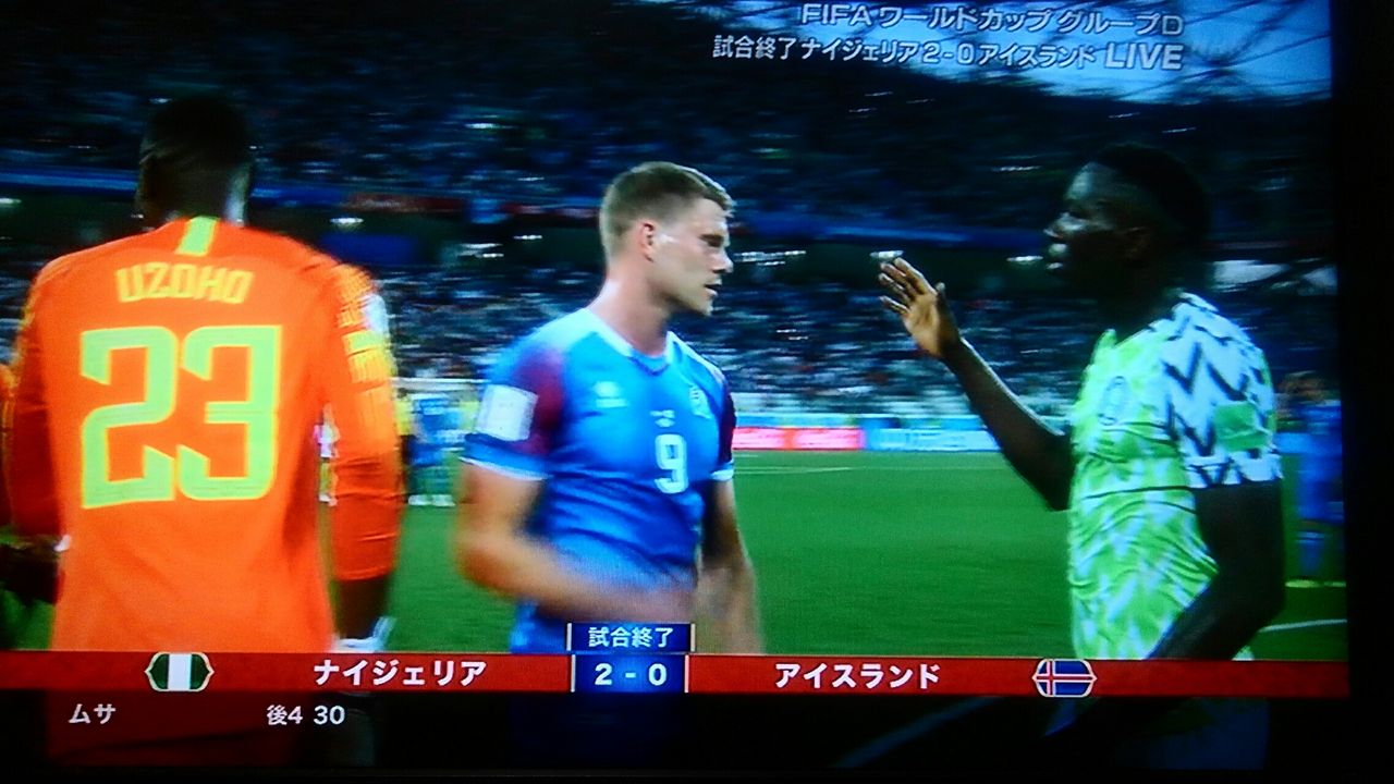 W杯 ナイジェリアvsアイスランドを観戦する あらいデイリー