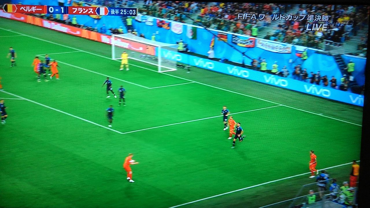W杯 フランスvsベルギーを観戦する あらいデイリー W杯 フランスvsベルギーを観戦する あらいデイリー