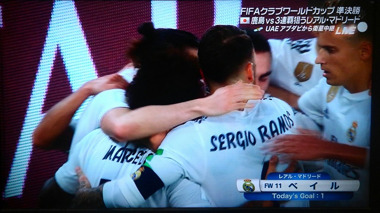 クラブw杯 鹿島アントラーズvsレアル マドリードをtv観戦する あらいデイリー クラブw杯 鹿島アントラーズvsレアル マドリードをtv観戦する あらいデイリー
