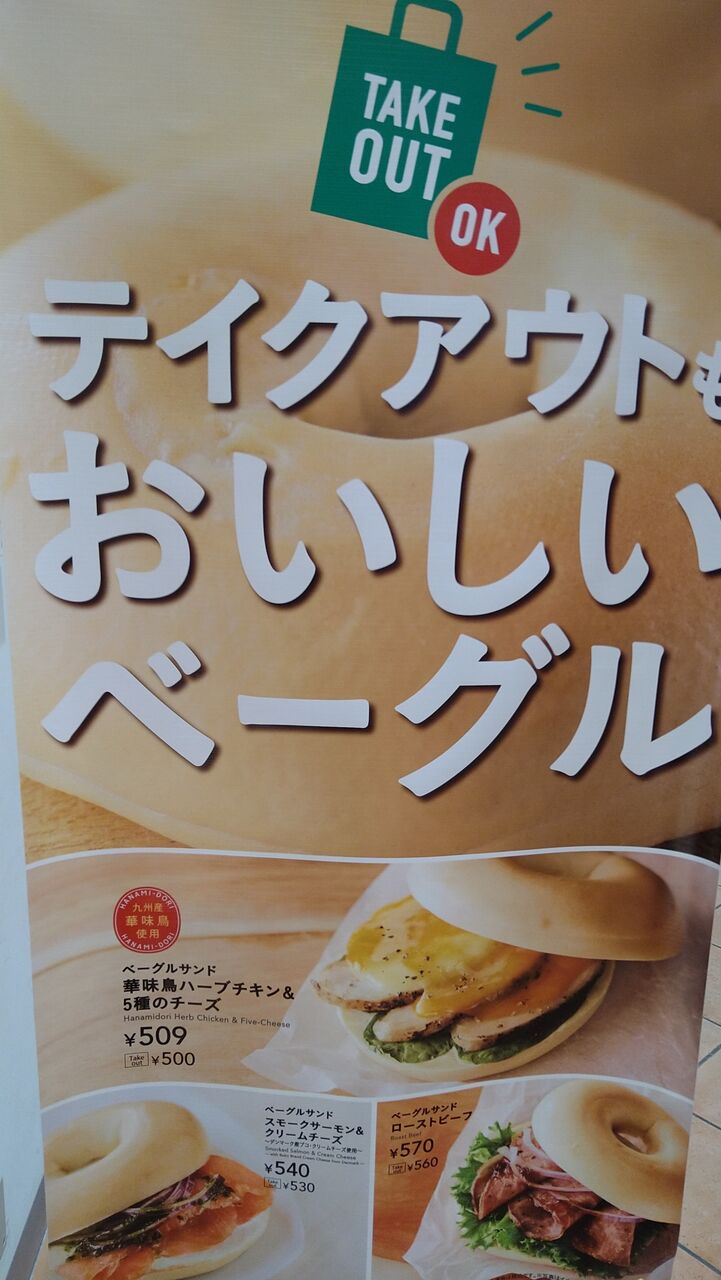 今日から11月 あらいデイリー