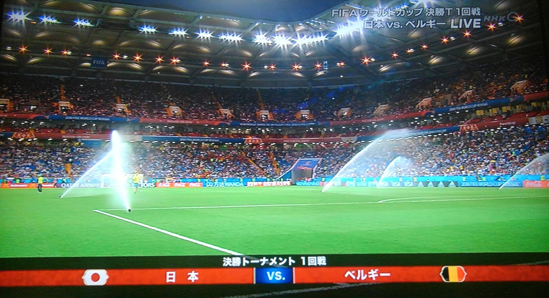 W杯 史上初のベスト8へ 日本vsベルギーを観戦する あらいデイリー W杯 史上初のベスト8へ 日本vsベルギーを観戦する あらいデイリー