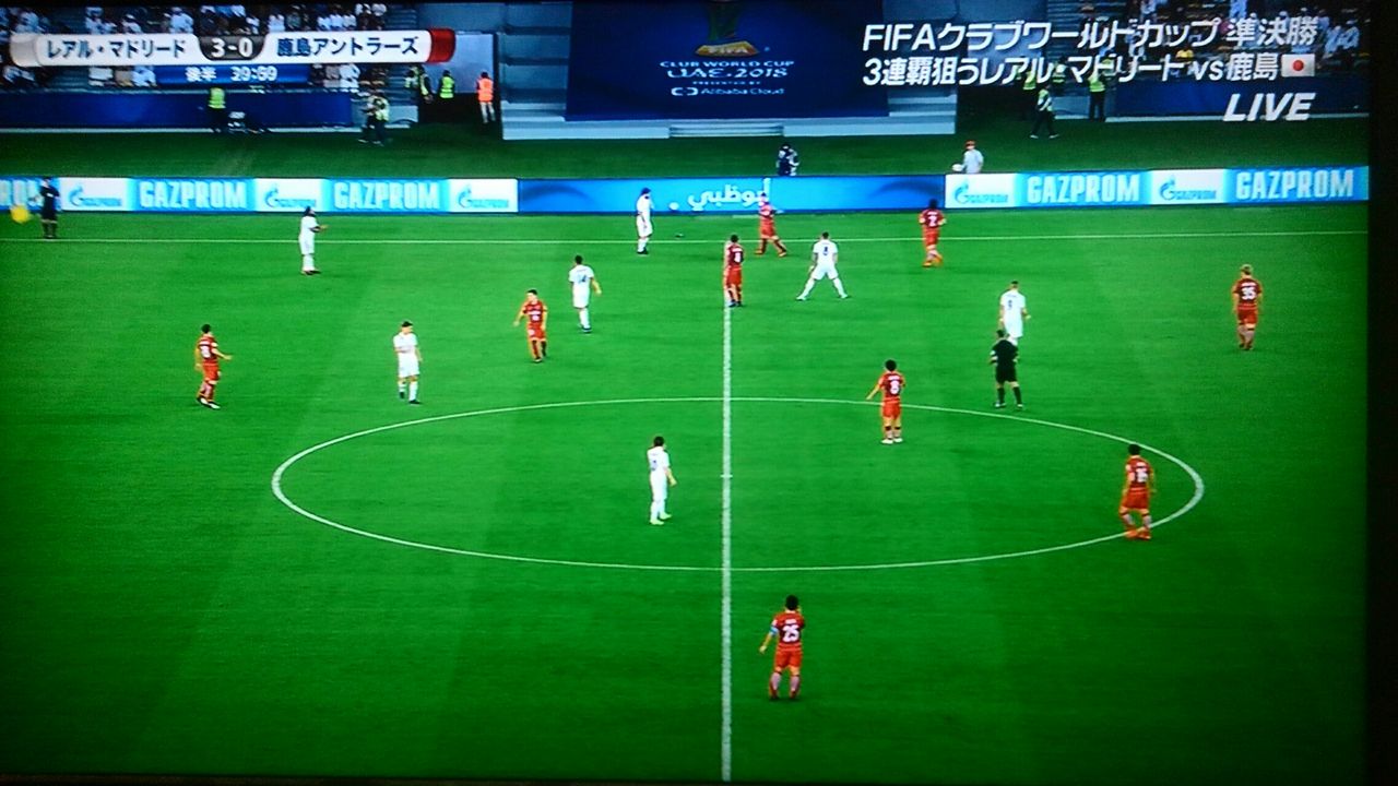 クラブw杯 鹿島アントラーズvsレアル マドリードをtv観戦する あらいデイリー クラブw杯 鹿島アントラーズvsレアル マドリードをtv観戦する あらいデイリー