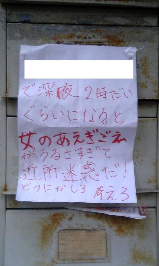 俺は人間国宝だぞ まじでー 俺は人間国宝だぞ まじでー