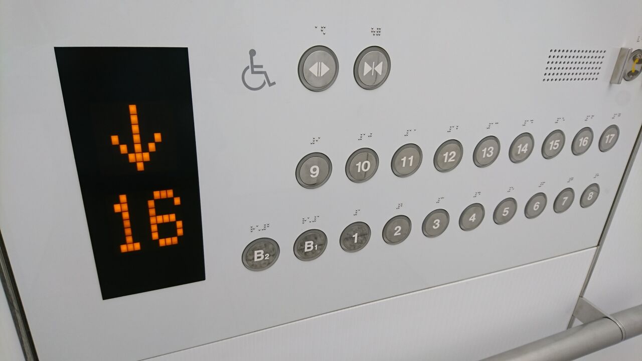 豆知識 エレベーターの障がい者用ボタン ぷらり旅の記憶