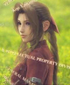 セトラとジェノバの違い Ff7 同好会 セトラとジェノバの違い Ff7 同好会