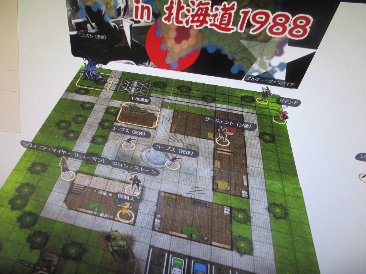 道内red Dawn キミはあの正月 映画の日に一人で 若き勇者たち を観に行った時の感動を覚えているか Troopers 道内red Dawn キミはあの正月 映画の日に一人で 若き勇者たち を観に行った時の感動を覚えているか Troopers