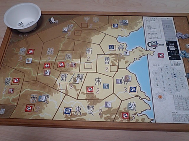 春秋戦国 Gj 紹介編 Troopers