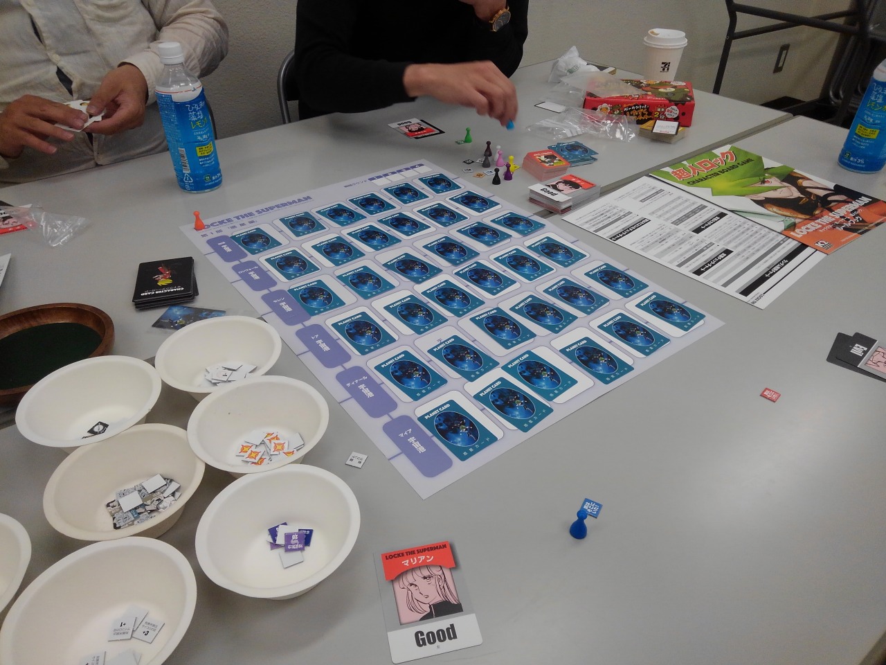 超人ロック 国際通信社 Kgg 15 エスパーなんてこわくない Troopers 超人ロック 国際通信社 Kgg 15 エスパーなんてこわくない Troopers