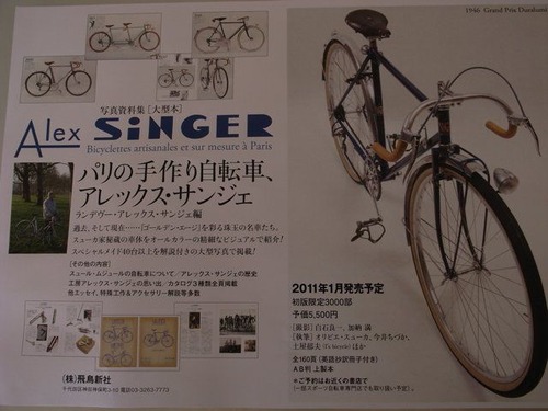 22205495_804521648_138large