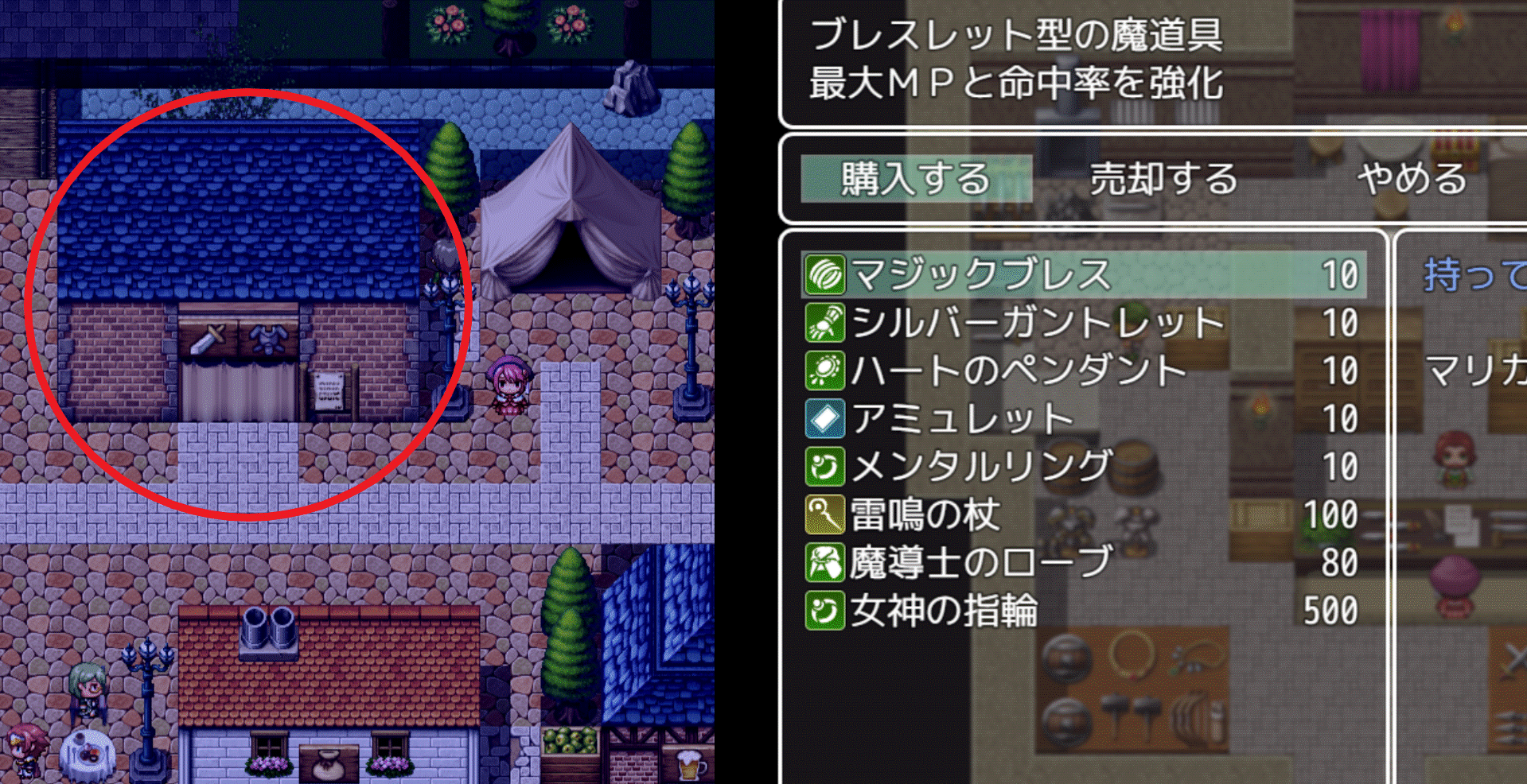 魔女の帰り道 攻略情報 ロンリーもっち