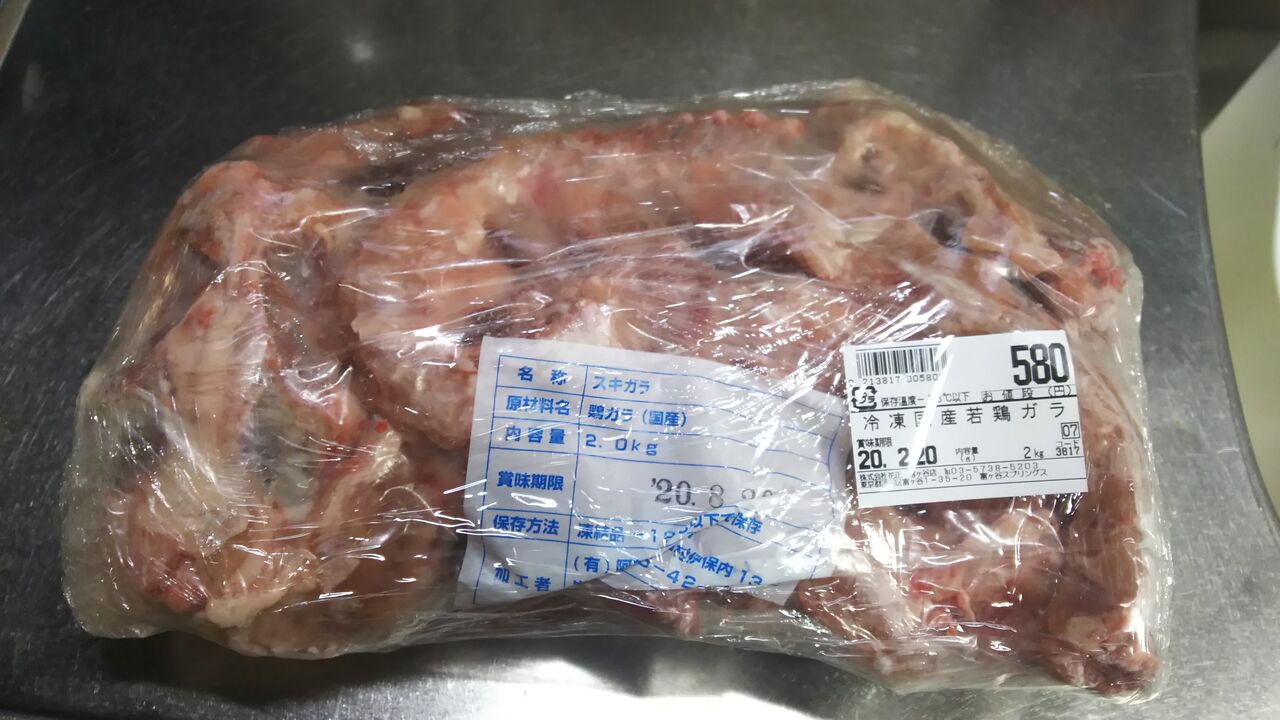 鶏ガラ エロ leak 鶏ガラ購入しました 💛 : ちのっちゃんのセカンドライフ