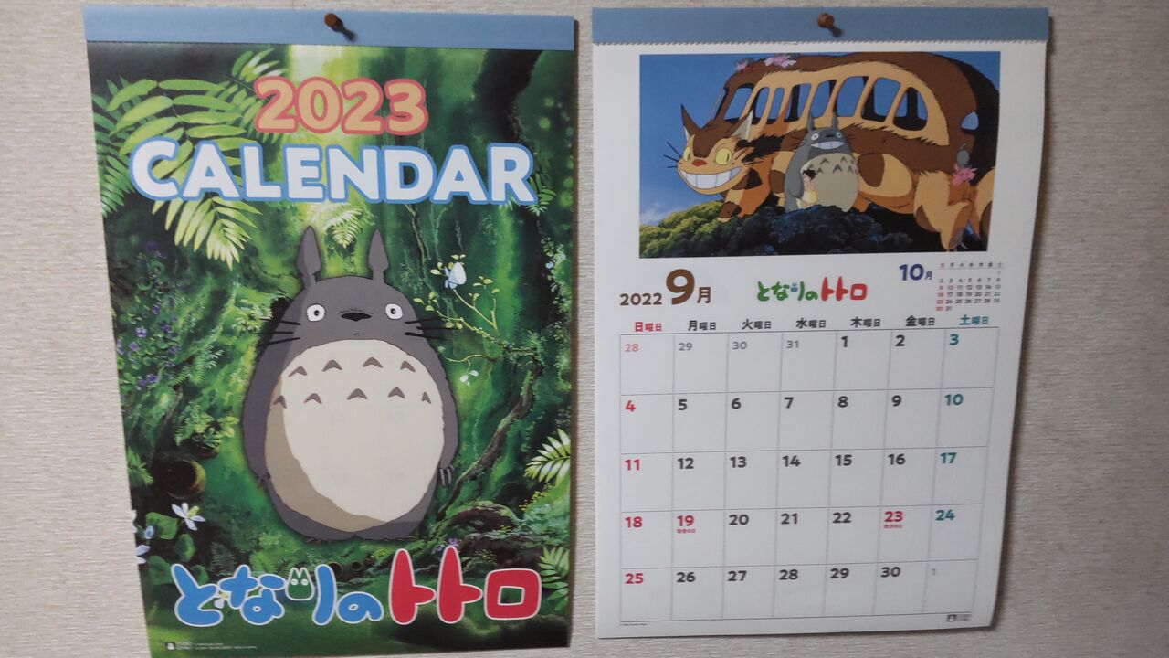 となりのトトロ　2000年カレンダー壁掛 となりのトトロ 2000年カレンダー壁掛 - メルカリ