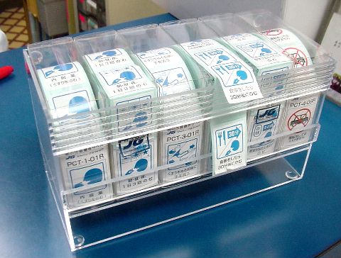 薬の注意書きﾗﾍﾞﾙ ピクトグラム マッキー歯科の気まぐれ日記帳
