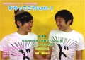 わらってごらんvol1 改