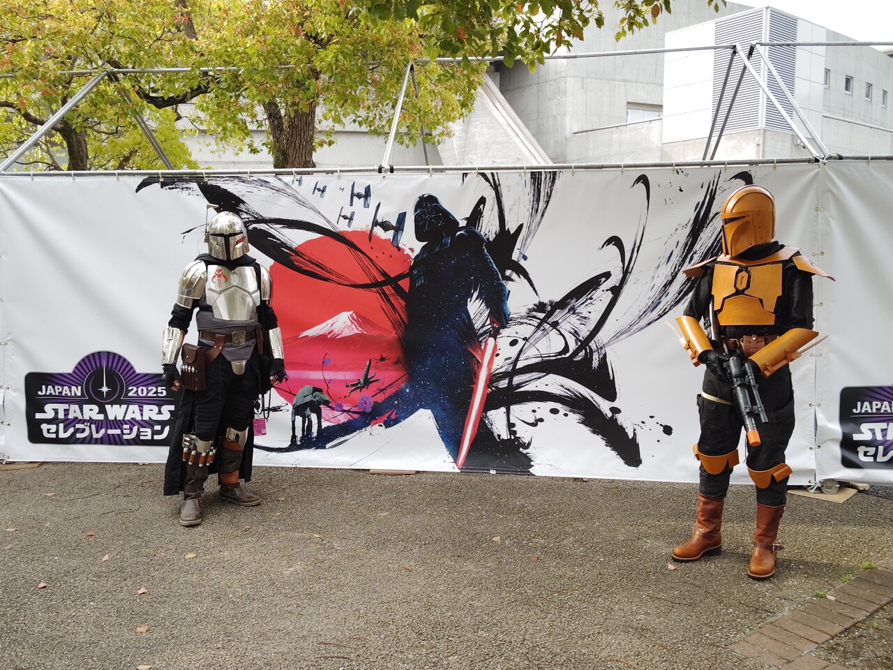 日本限定 スターウォーズ セレブレーション ダース モール コンセプトアート版 スター・ウォーズ エピソード1／ファントム・メナス』ダース