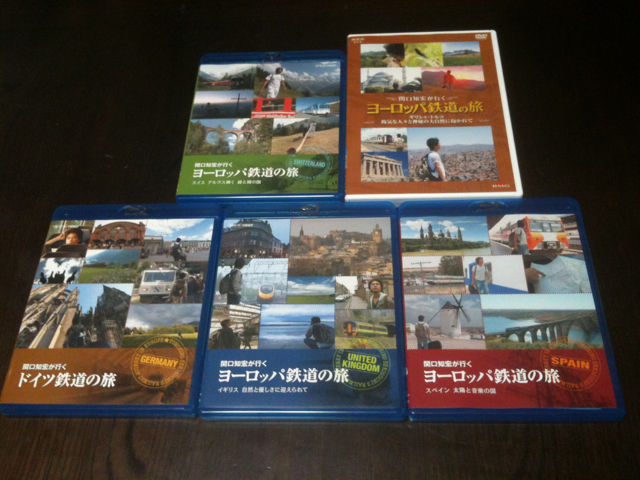 オススメ海外旅行dvd 関口知宏が行く ヨーロッパ鉄道の旅 臆病者の世界見聞録