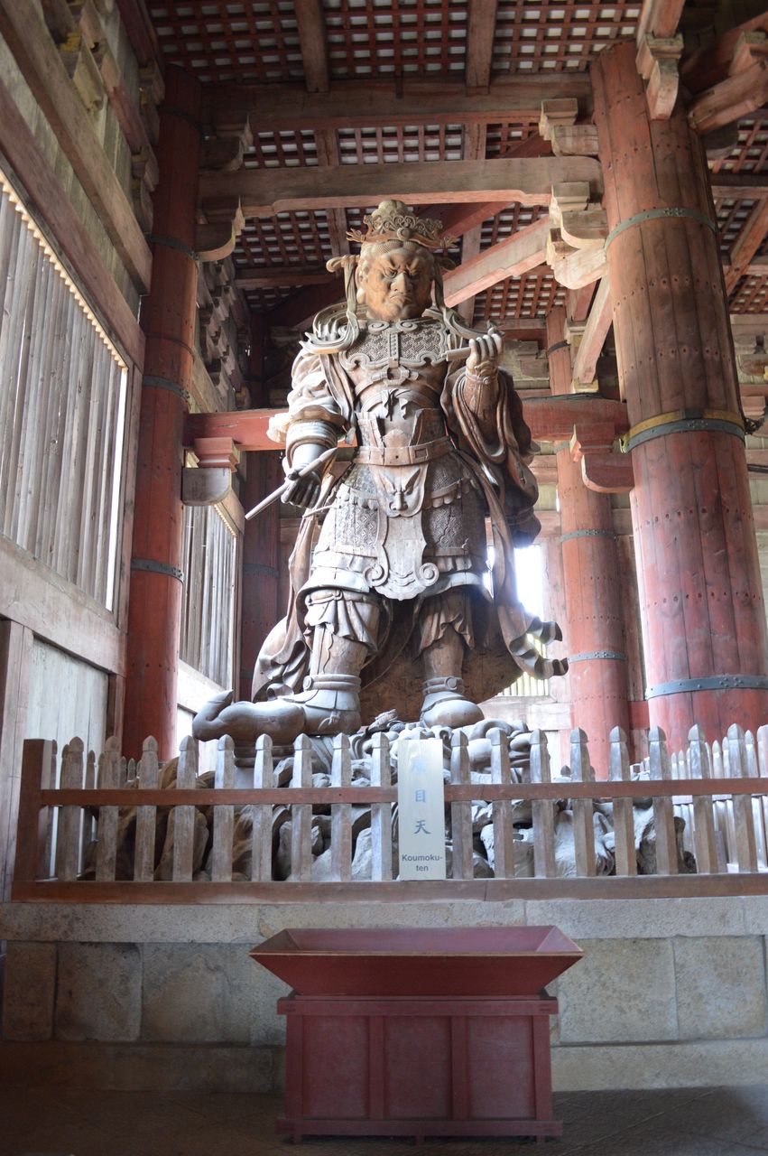 京都 奈良の旅18 奈良の大仏 臆病者の世界見聞録