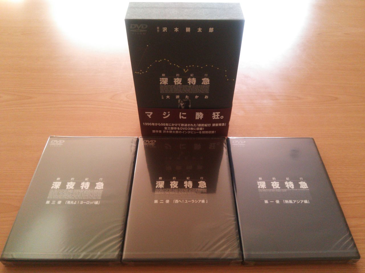 深夜特急 DVDBOX 深夜特急 DVD ボックスセット 大沢たかお】劇的紀行