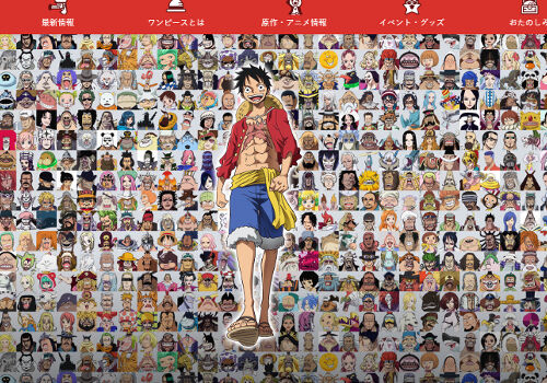 One Pieceの正体が何だったら君ら納得する なんj民の珍回答が話題にwwwwww 採れたてアニメ速報 One Pieceの正体が何だったら君ら納得する なんj民の珍回答が話題にwwwwww 採れたてアニメ速報